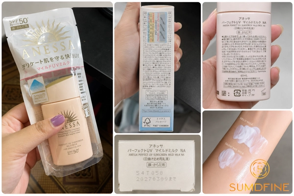 Review kem chống nắng Anessa Essence UV Sunscreen Mild Milk cho da nhạy cảm